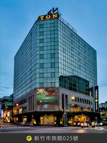 a tall building with a sign on top of it at The Carlton Hotel Hsinchu in Hsinchu City