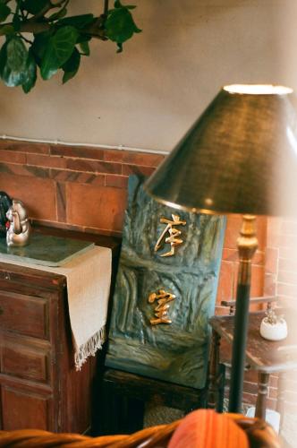 a lamp sitting on a table next to a chair at 序室 Narrative in Jinhu