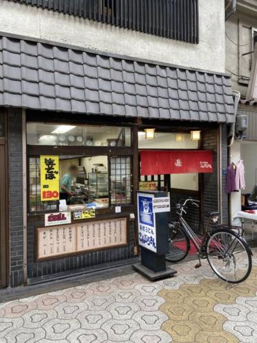 Tsuki Tsuru House 月鶴ハウス