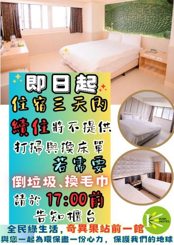 a bedroom with a bed and a mirror at KIWI-Taichung Station Branch 1 in Taichung
