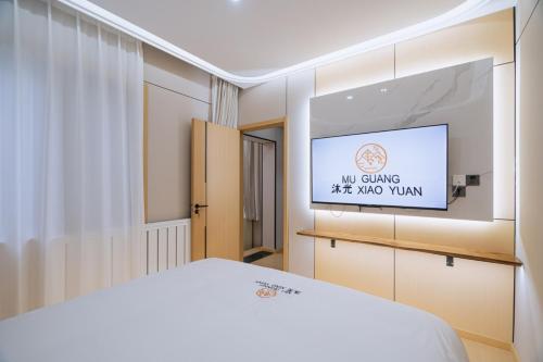 Fotografie z fotogalerie ubytování 沐光小院智慧酒店 v destinaci Lintong