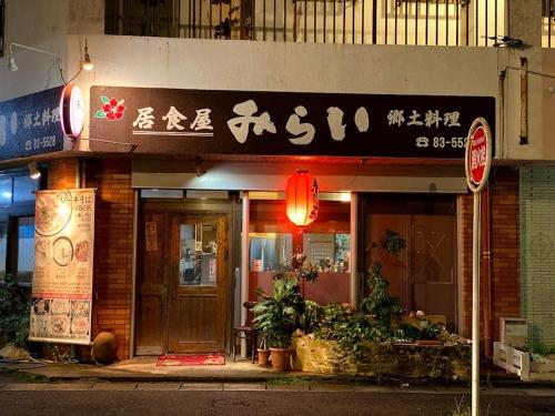 石垣島にあるPlus Life Ishigakiのギャラリーの写真