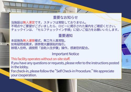 a sign on a pole in front of a building at K House Namba in Osaka