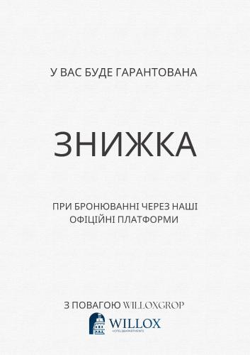 a sign that says blikka with at Таун Тераса 2 поверхи by Willox in Chernivtsi