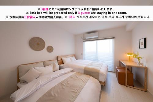 Shirakabanoyado - NIPPONBASHI 白樺の宿 日本橋, SELF CHECK IN, near Dendentown, Kuromon market, Namba