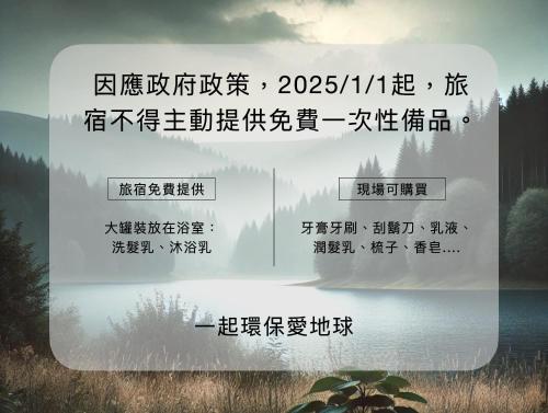 a sign with chinese writing on the side of a lake at Penghu Lemongrass in Magong