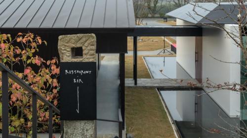 a building with a sign on the side of it at 歓宿縁 eshikoto in Eiheiji