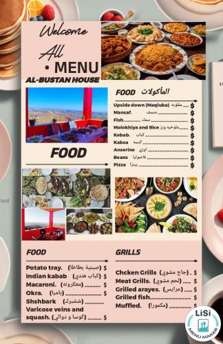 a menu for a restaurant with food at Al-Bustan House& Umm Qais in Um Qeis