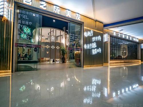 a store front of a building with a glass door at Annie 2704-only 260 metres from Metro Line 2 Exit C of BeiChun in Kunming