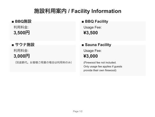 Fotografie z fotogalerie ubytování 田舎の隠れ家 喧騒を忘れる静かで穏やかなリトリート空間 吉田家 v destinaci Shiraoi