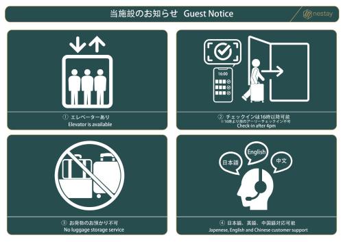 a set of four signs in japanese and english at nestay miriz tokyo ikebukuro in Tokyo