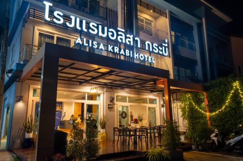 Φωτογραφία από το άλμπουμ του Alisa Krabi Hotel-SHA Plus στο Κράμπι