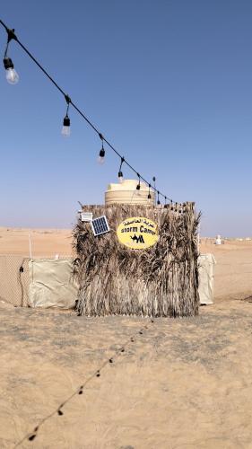 a sign in the middle of the desert at عزبة العاصفة in Al Raka