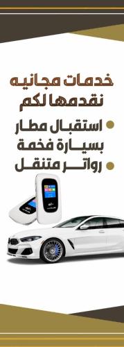 اللؤلؤة للشقق الفندقيه