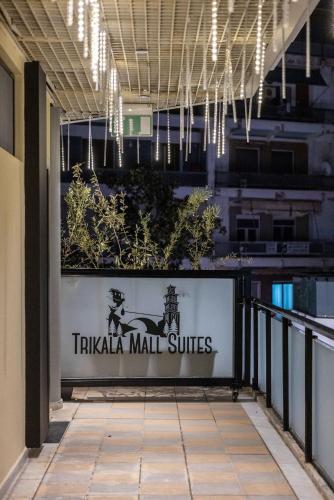 Φωτογραφία από το άλμπουμ του Trikala mall suites στα Τρίκαλα