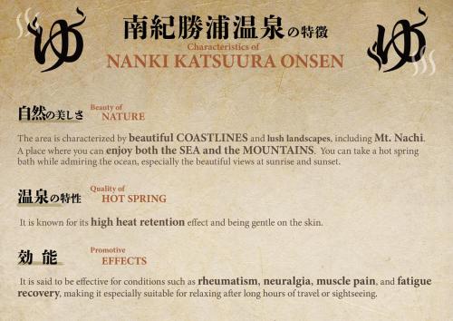 a letter with writing on top of a paper at KAMENOI HOTEL Nachi Katsuura Kumano Kodo in Nachikatsuura