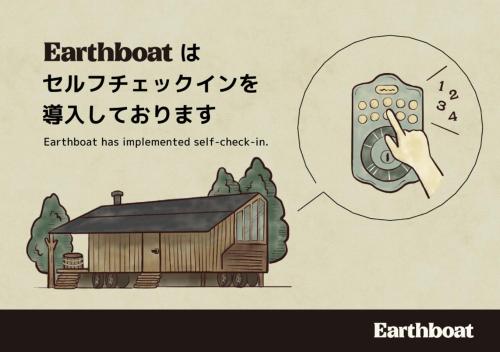 a cartoon of a hand holding a remote control at Earthboat Hakuba in Hakuba
