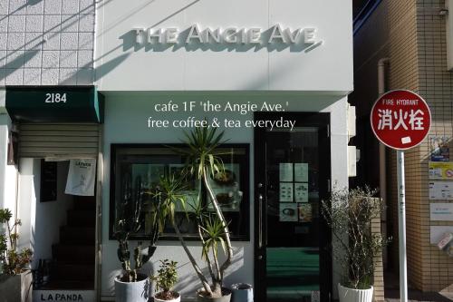 a coffee shop with a sign in front of it at ROOMs 002 カフェ併設 綺麗なワンルーム 分倍河原駅から徒歩3分 in Fuchu