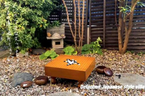 a miniature garden with a board game on a table at House near Shinjuku with parking & courtyard in Tokyo