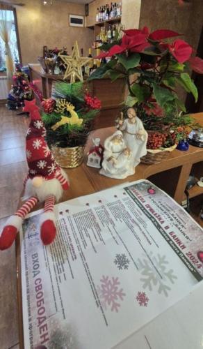 a christmas menu on a table with christmas decorations at Family Hotel Emaly 1 in Bankya