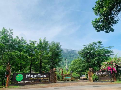 Phnom Tbeng Resort