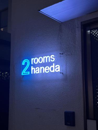 2Rooms Haneda