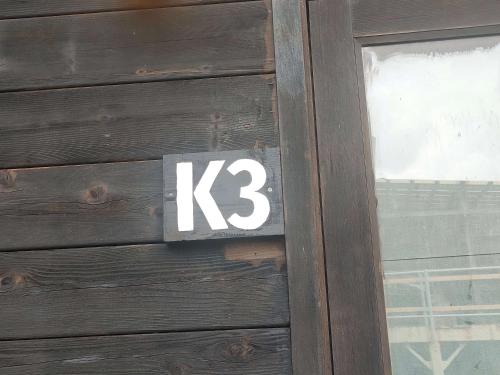 a sign on the side of a wooden door at 南伊豆ランドホピア Minami Izu Land Hopia in Minamiizu