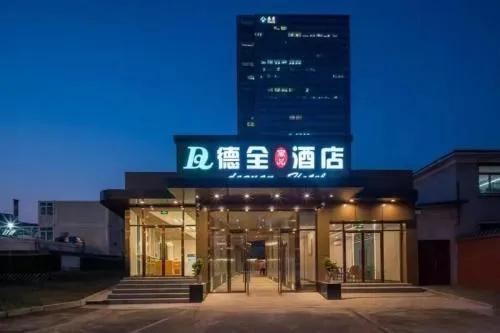 Dequan Luxury Hotel CBD BranchCoffee, fruits, snacks, a gym and a laundry room are provided for free in the lobby