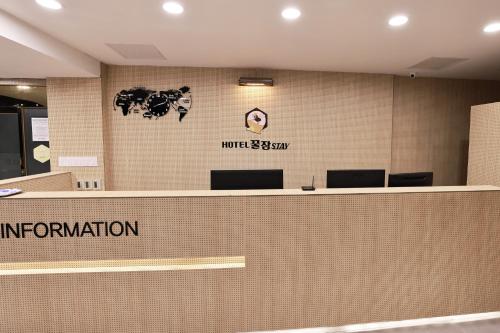 an office with a reception counter with a sign that reads immigration at Hotel Kkuljam Stay in Jinju