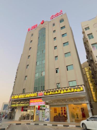 Al Reem Hotel Apartments