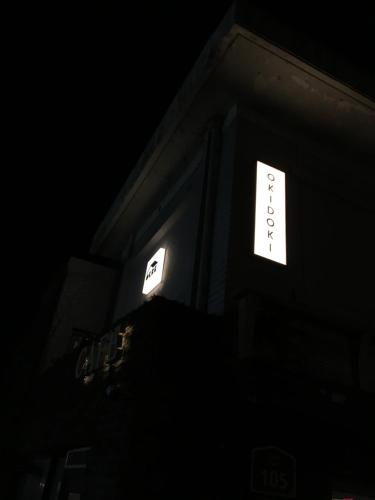 Ảnh trong thư viện ảnh của OkiDoki House ở Seoul