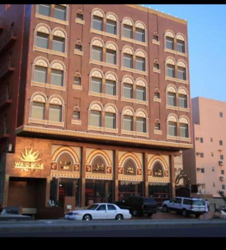 شقق وجد و روز للشقق المخدومة