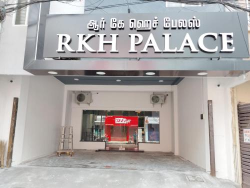 Exteriér nebo vchod ubytování RKH Palace