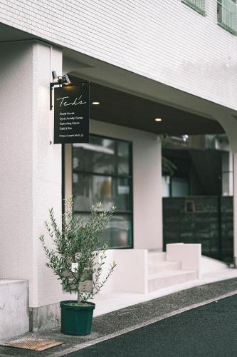 a potted plant sitting in front of a building at Ted's in Uchiko