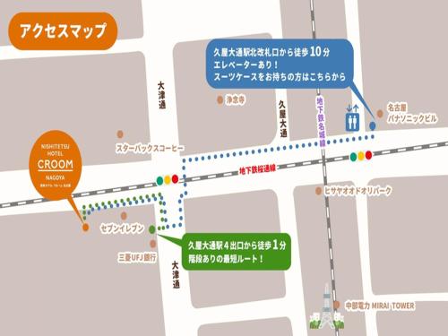 Gambar di galeri bagi Nishitetsu Hotel Croom Nagoya di Nagoya