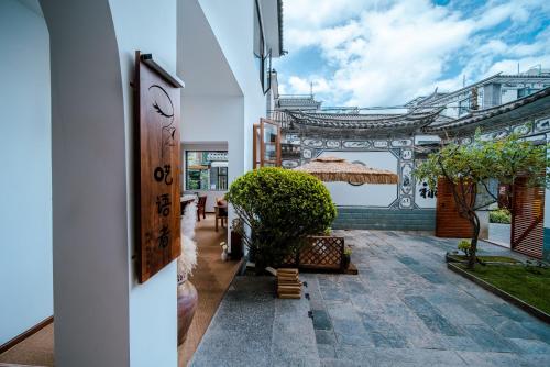 a view of the courtyard of a building at The Whisperer Guanshan Private Residence Hotel in Dali