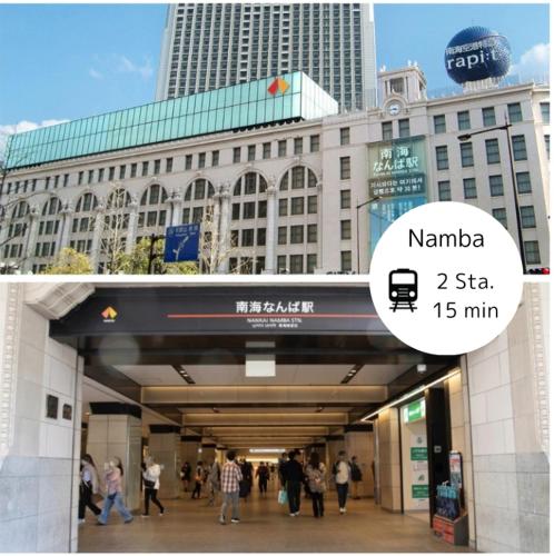 a large building with people walking in front of it at Guest House KANOYA 大阪城まで徒歩15分,京橋で古民家貸切,USJ,京都,神戸にも好アクセス in Osaka