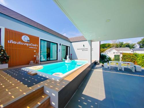 a swimming pool in the middle of a house at เคียงโขงพูลวิลล่าเชียงคาน Kiang Khong Pool Villa de Chiang Khan in Chiang Khan