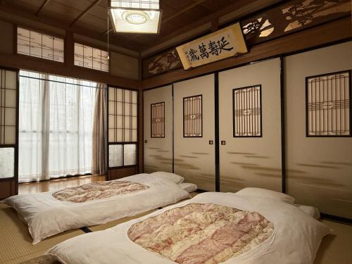 Japanese Guesthouse I Nagomien 和園