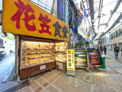 a bakery shop with a sign on the side of a street at 那覇ワンツボ国際通りから徒歩圏内Okinawa Naha Main Street Walking in Naha