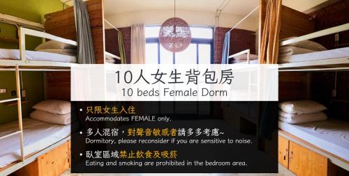 Fotografie z fotogalerie ubytování 62巷背包客棧 Lane62 Hostel v destinaci Longjing