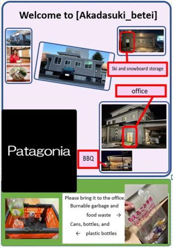 a collage of different pictures of a train at 赤だすき_別邸 in Hakuba