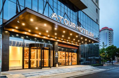 a store front of a building with lights on it at Atour Hotel Changsha Evening News Avenue in Changsha