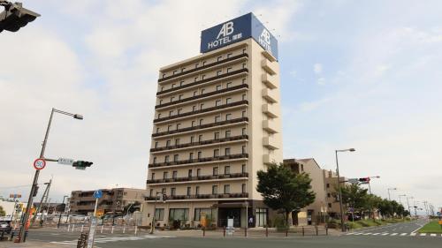 蒲郡市にあるABホテル蒲郡の上に看板がある高い建物
