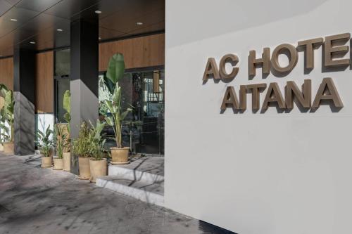 Fotografie z fotogalerie ubytování AC Hotel Aitana by Marriott v destinaci Madrid