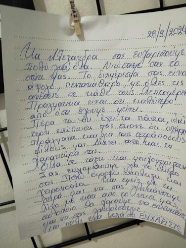 a letter written in handwriting on a piece of paper at Alexandra's station-Piraeus's Centre,Beside Metro in Piraeus
