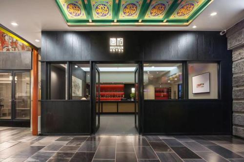 Exteriér nebo vchod ubytování Beijing Tangfu Nanluoguxiang Wang Fu Jing Forbidden City Snack Street Hotel,1 stop walking to airport express,3 stop to tiananmen&Free Laundry Dry Service and Free Afternoon Tea &professional Free Tour Ticket Service with English Speaking Staff