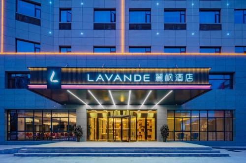 a building with a sign that reads la lamoriella at Lavande Hotel Xingping Maweiyi Aviation Plaza in Xingping