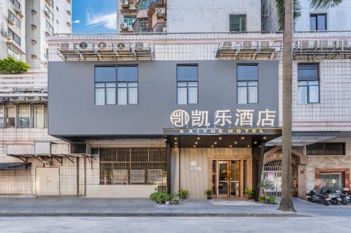 Bangunan di mana terletaknya hotel