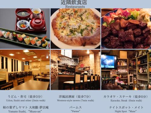 a collage of photos of a restaurant with food at SAKURA Ideal Base for Yoshino & Koyasan in Gojō